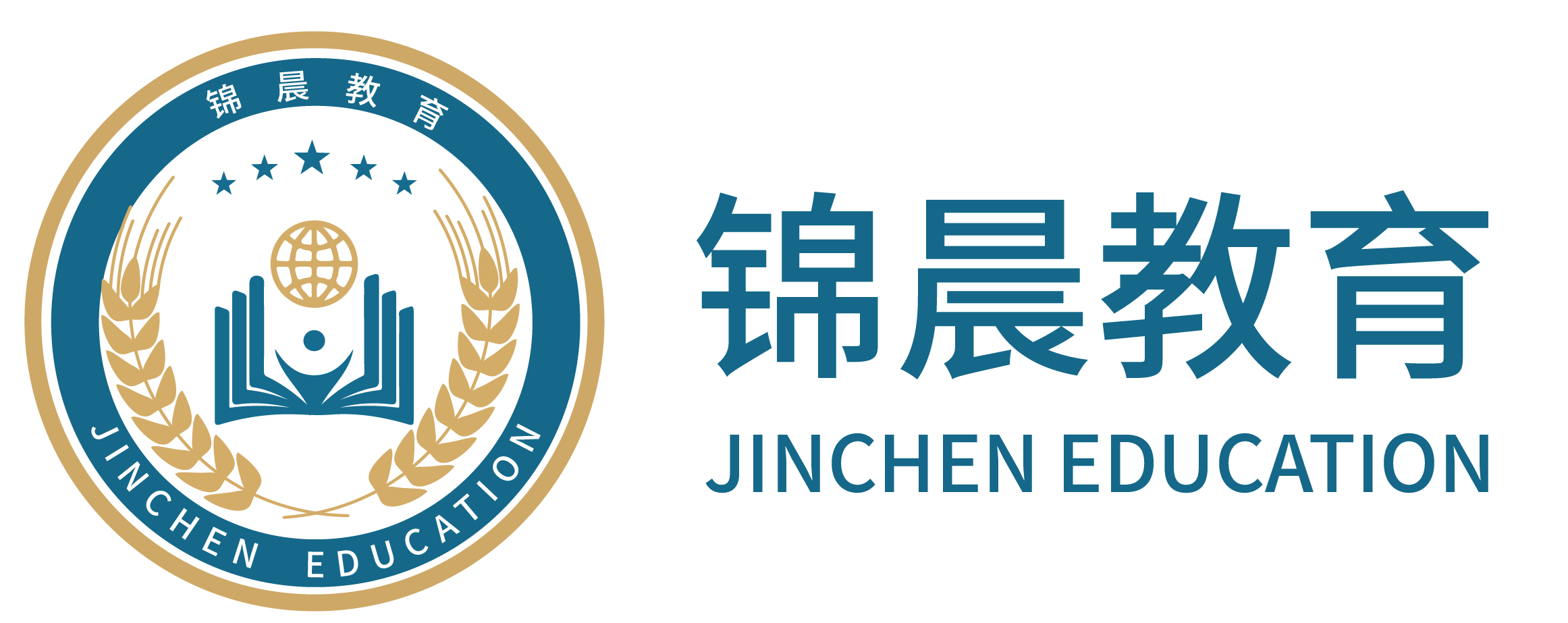 锦晨教育：常州工学院2026年五年一贯制“专转本”（师范类）招生简章